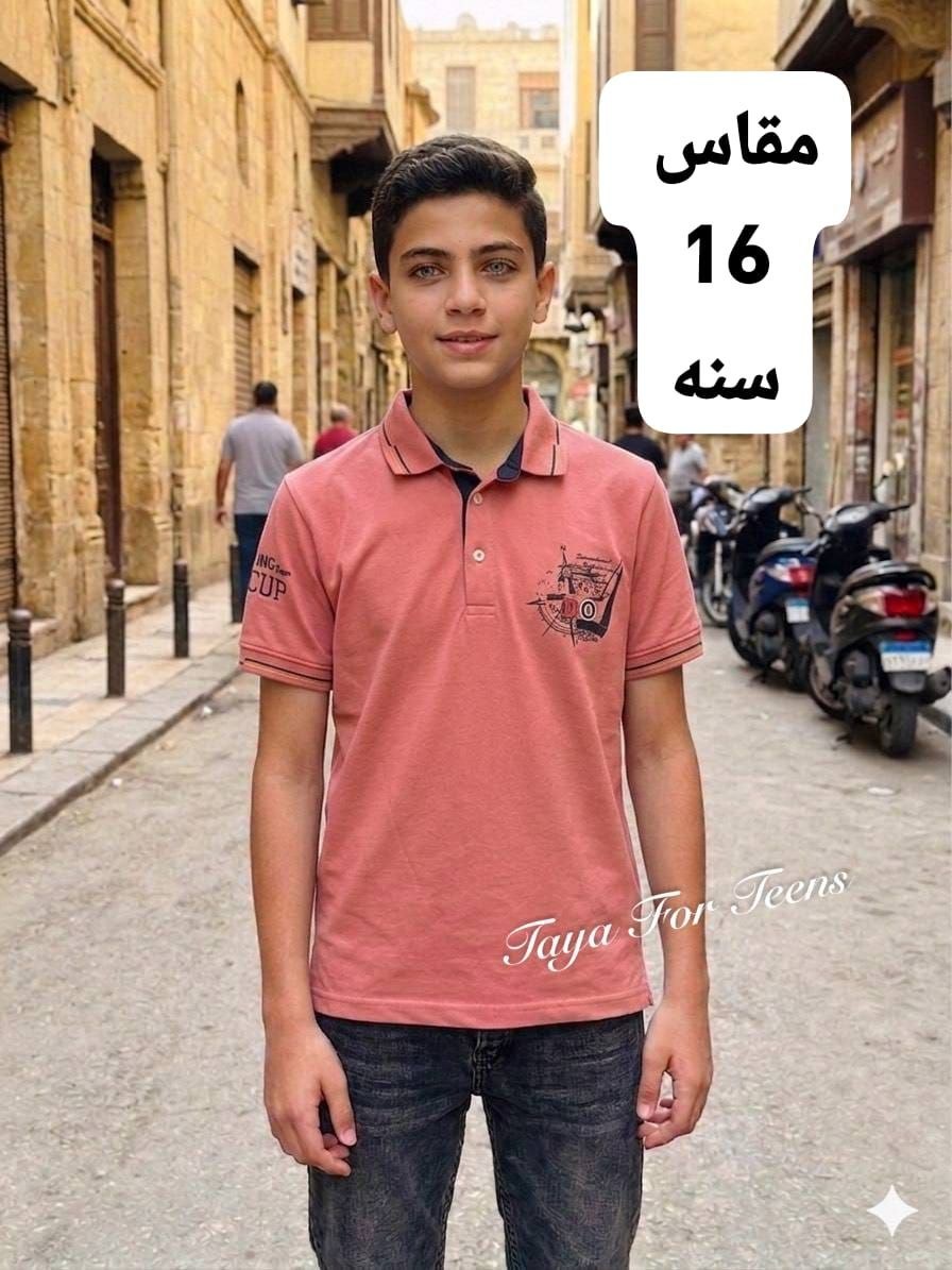 تيشرت محير