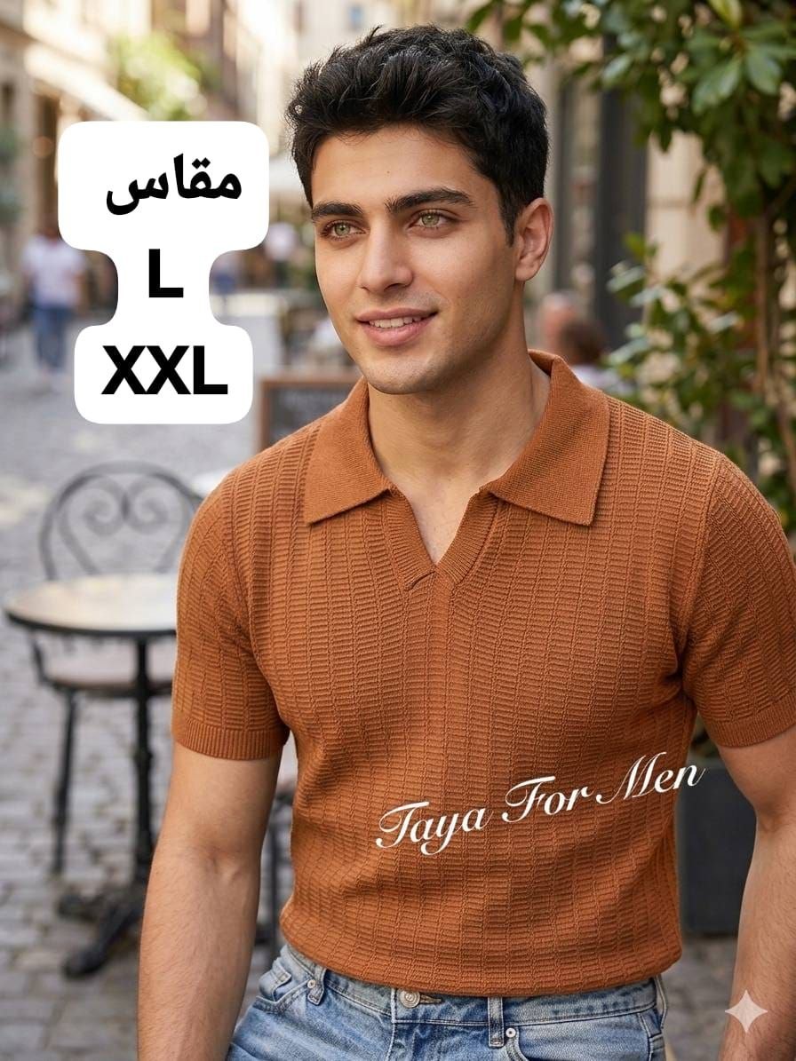 تيشرت رجالي تريكو عجينه