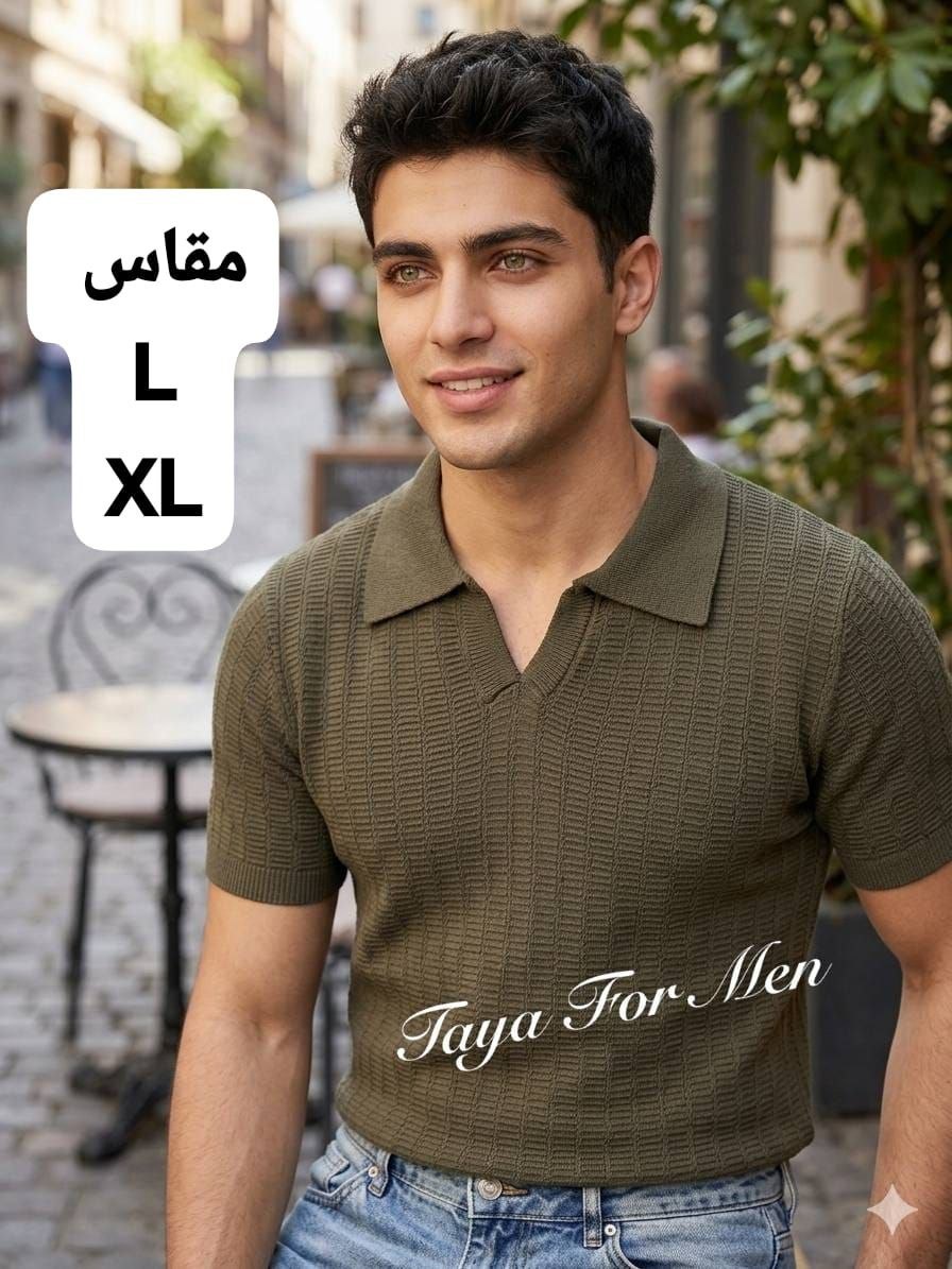 تيشرت رجالي تريكو عجينه