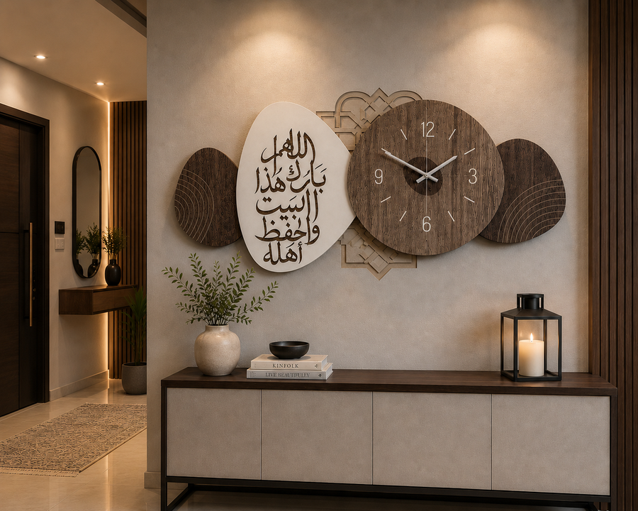 طقم ساعة 4 قطع " اللهم بارك هذا البيت و احفظ اهلة"
