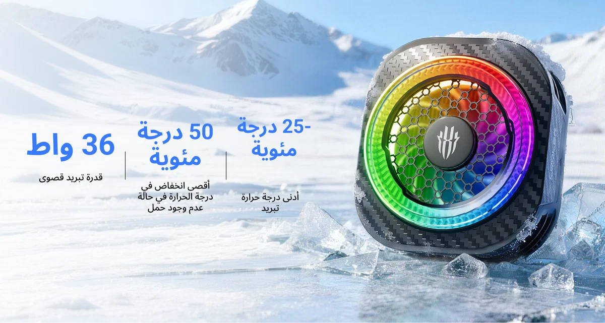 REDMAGIC Cryo Cooler 8 Pro