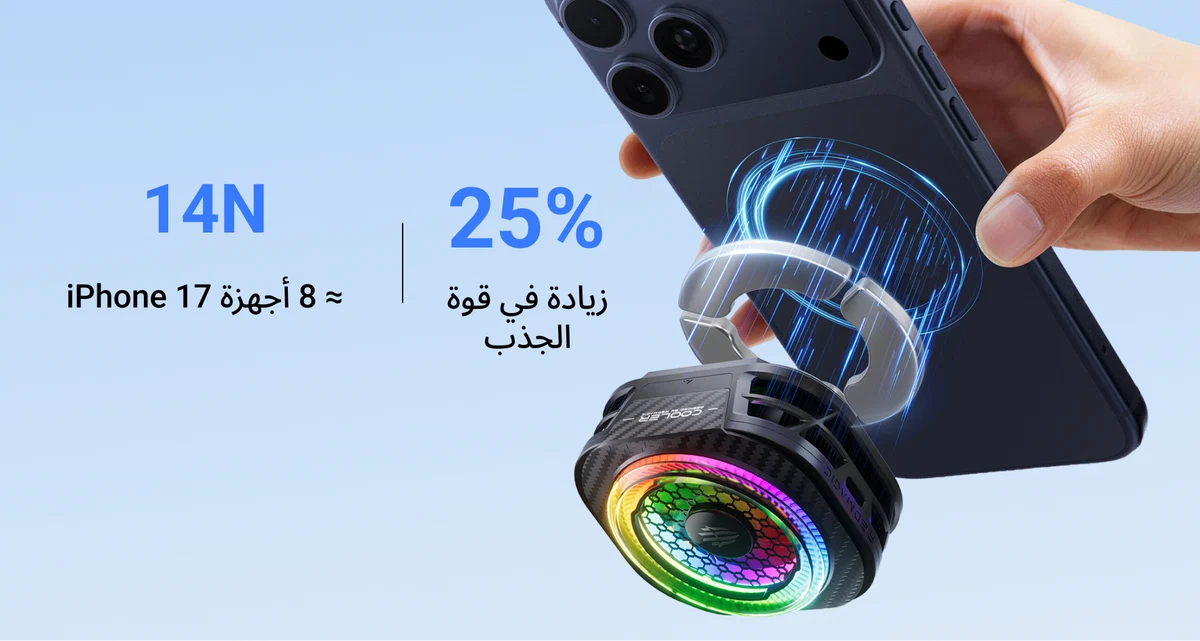 REDMAGIC Cryo Cooler 8 Pro