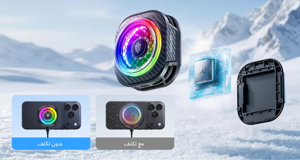REDMAGIC Cryo Cooler 8 Pro