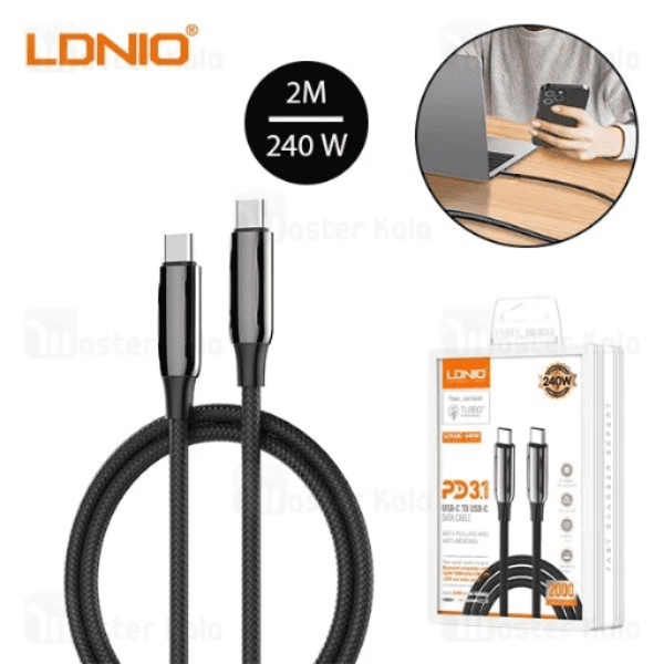لادنيو فاست تشارجر داتا كابل تايب - سي - تو - تايب سي 2متر- 240 وات -LDNIO Fast Charging Data Cable Type-C to Type-C (240W) (2000mm) LC922C 