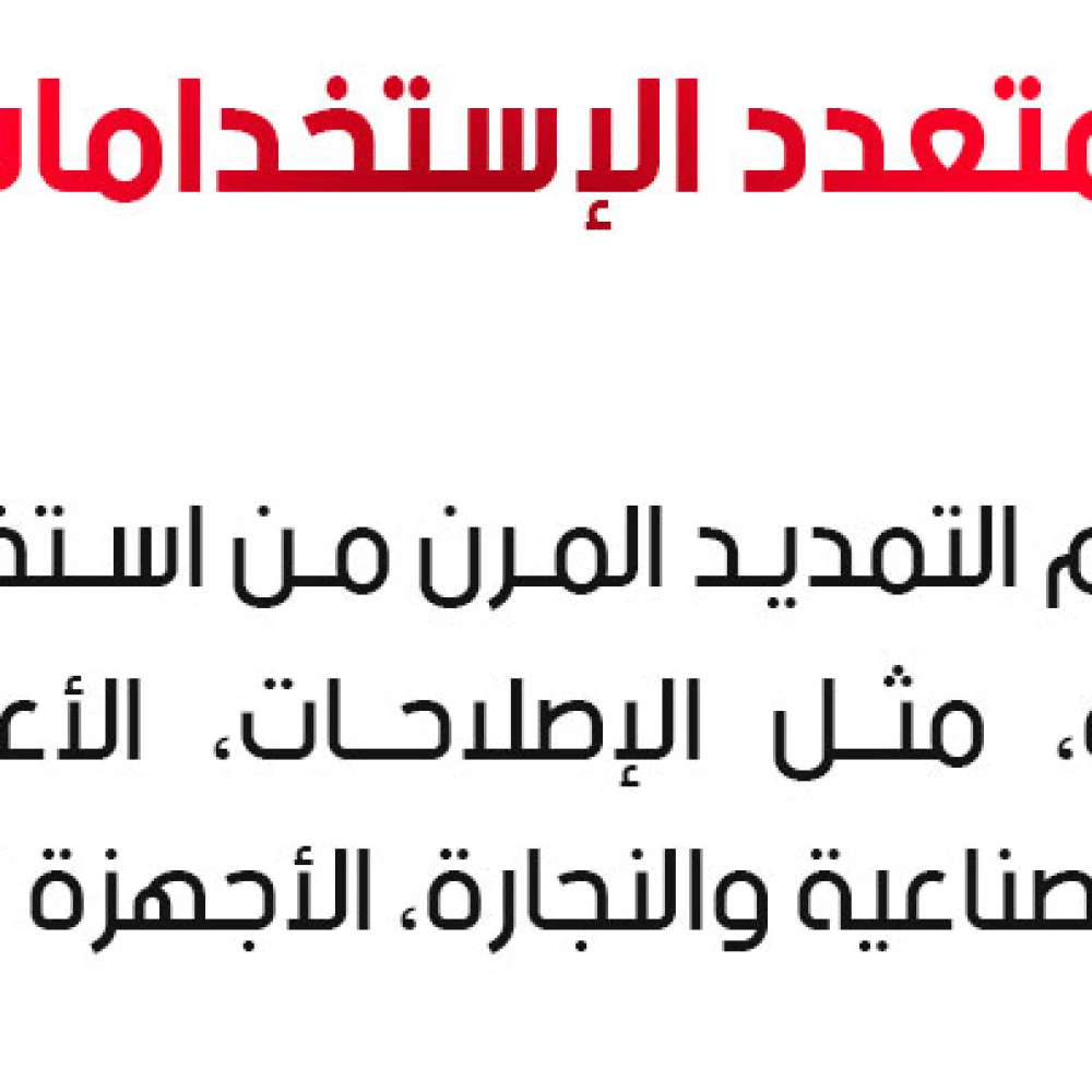 حامل لقم التمديد المرن للمثقاب ومفك البراغي