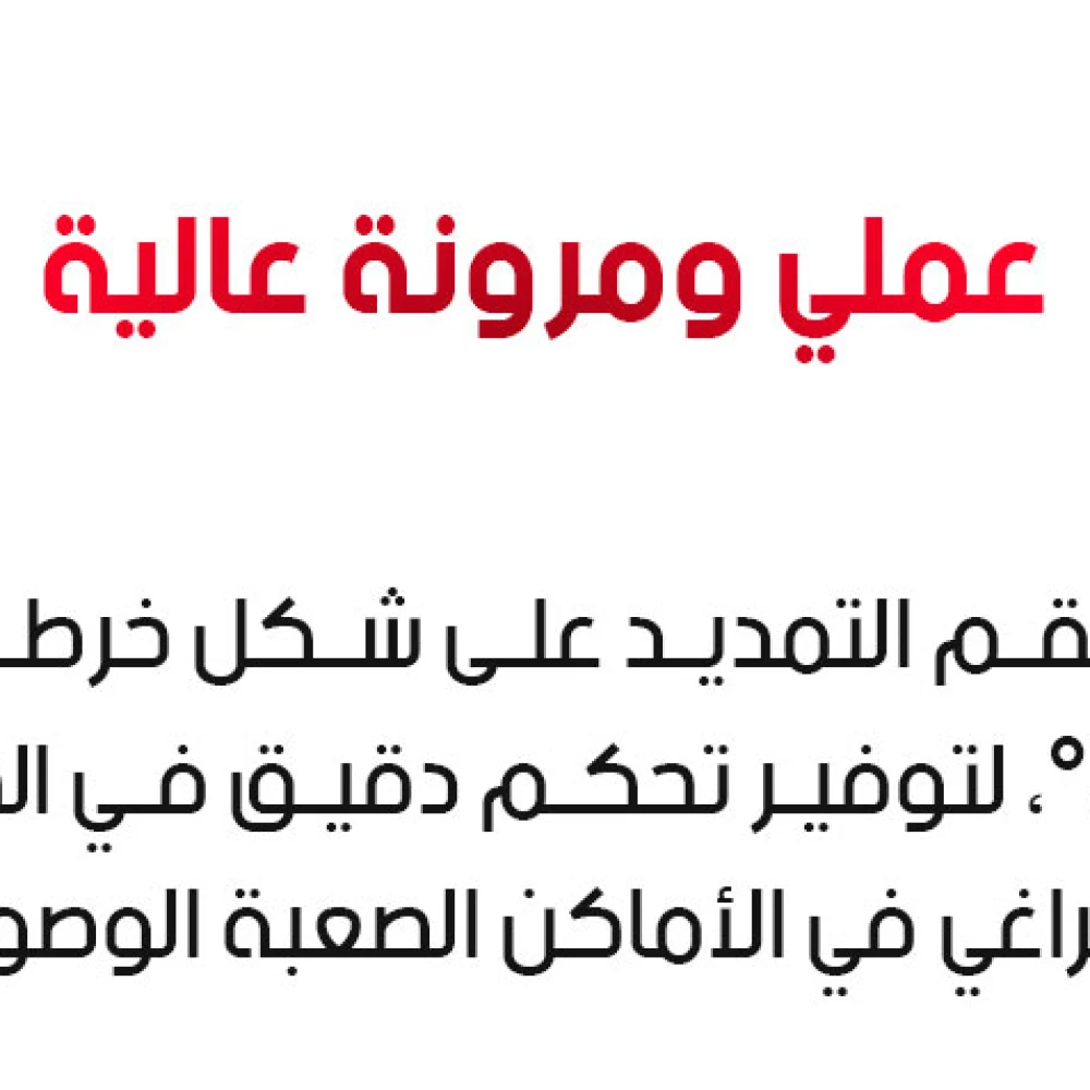 حامل لقم التمديد المرن للمثقاب ومفك البراغي