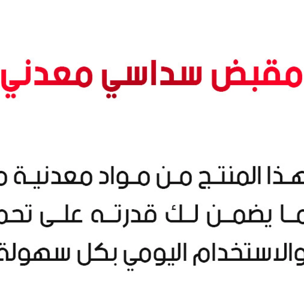 حامل لقم التمديد المرن للمثقاب ومفك البراغي