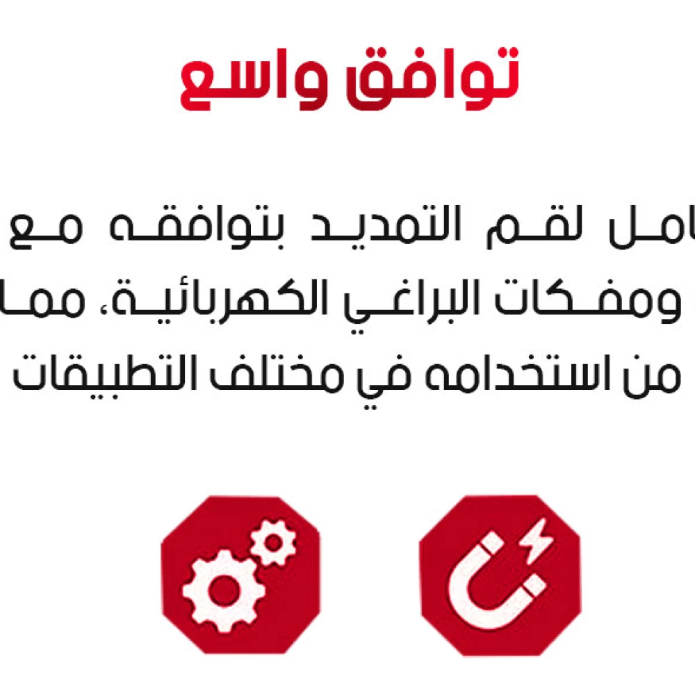 حامل لقم التمديد المرن للمثقاب ومفك البراغي