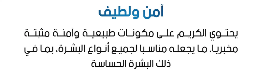 كريم العناية بالأظافر والقدمين