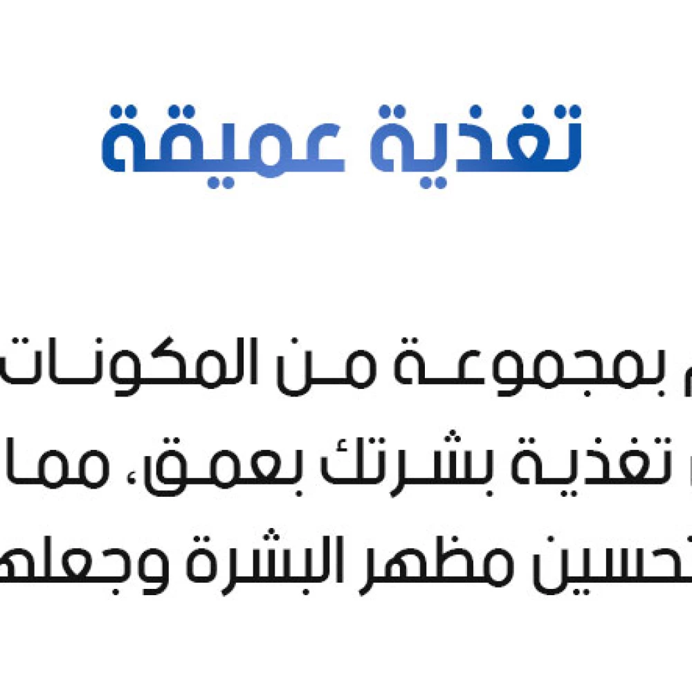 سيروم الوجه Pibamy لإزالة النمش والبقع السوداء
