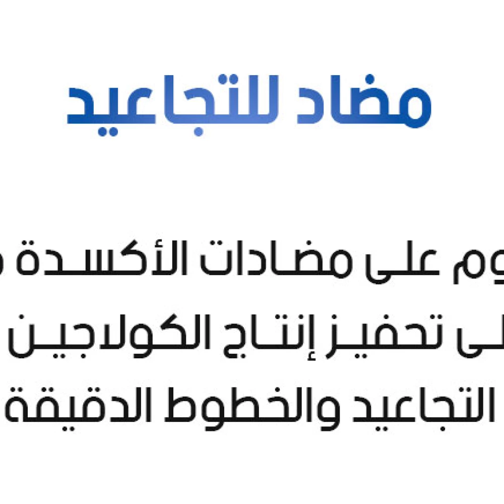سيروم الوجه Pibamy لإزالة النمش والبقع السوداء