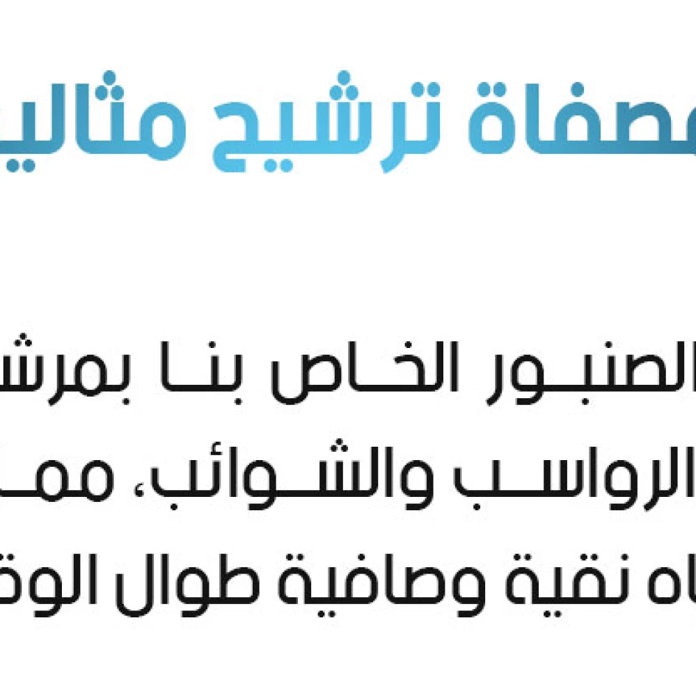 صنبور حوض دوران 360 درجة مع مرشح ورشاش متعدد الأوضاع