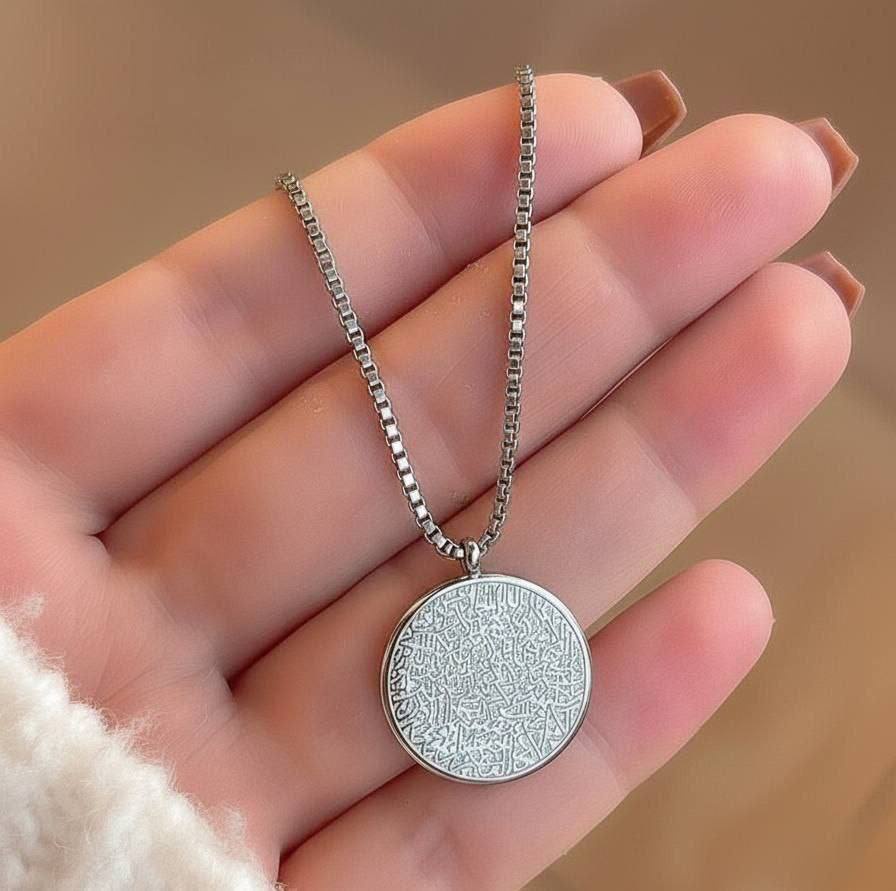 Ayat Al Kursi Necklace