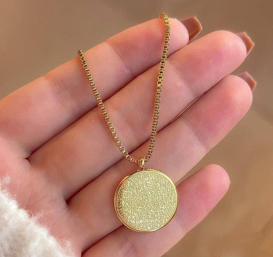 Ayat Al Kursi Necklace