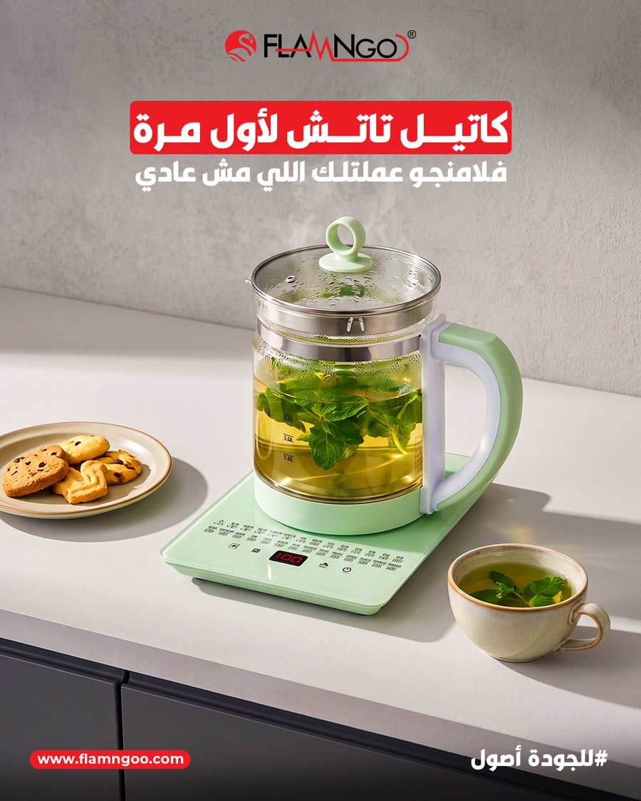 كاتيل ديجتال 22 وظيفة 