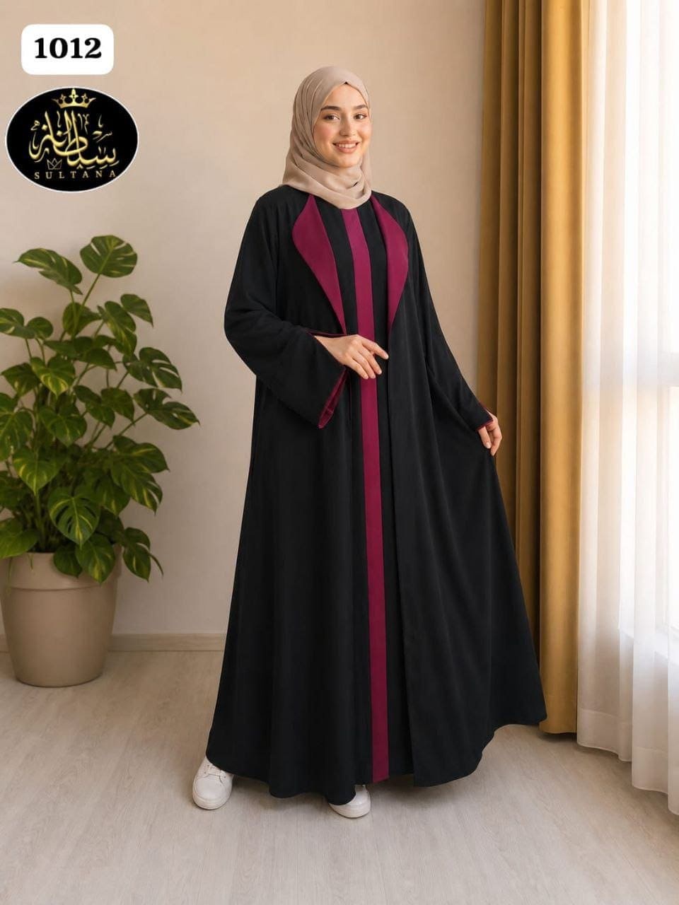 راحة وأناقة