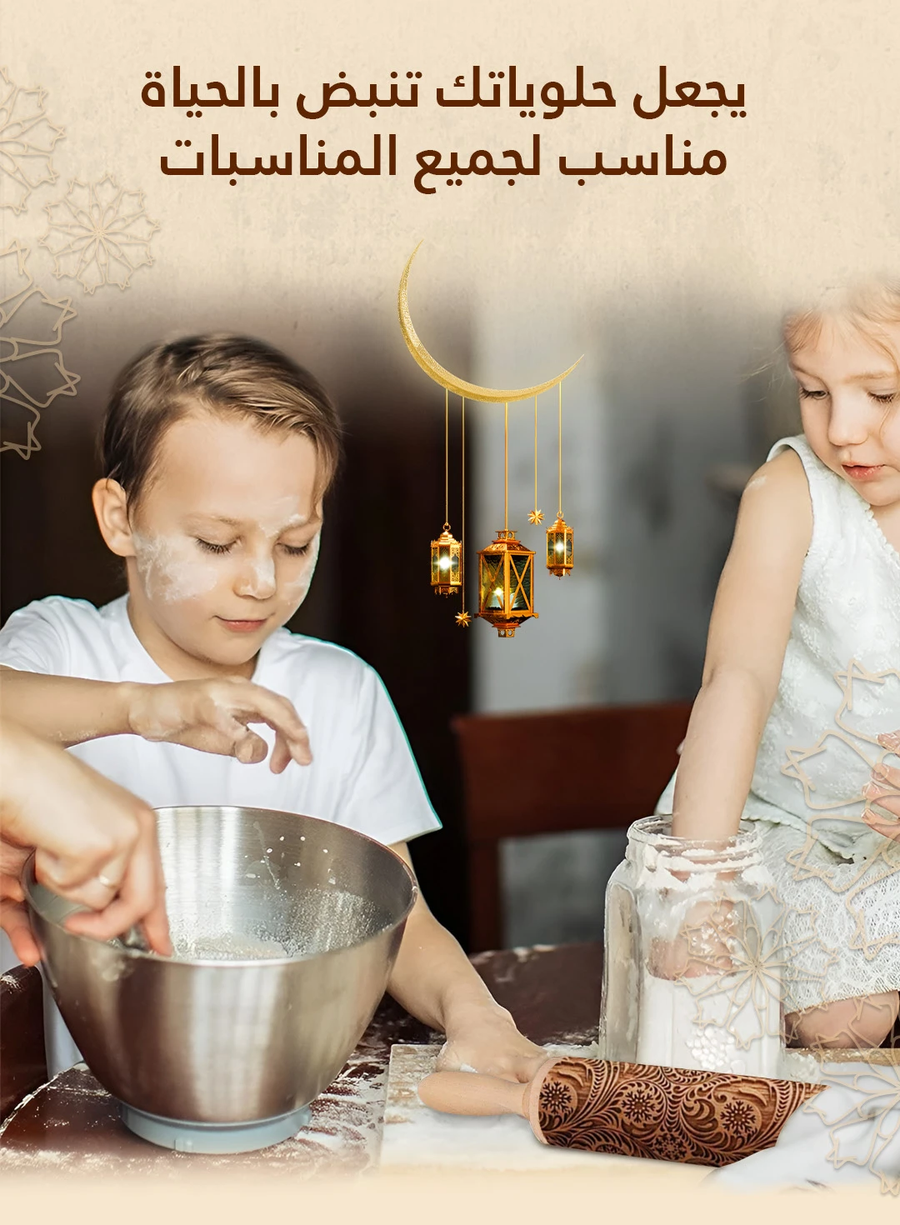 مدلك العجين الخشبي المنقوش بنقشة الزهرة