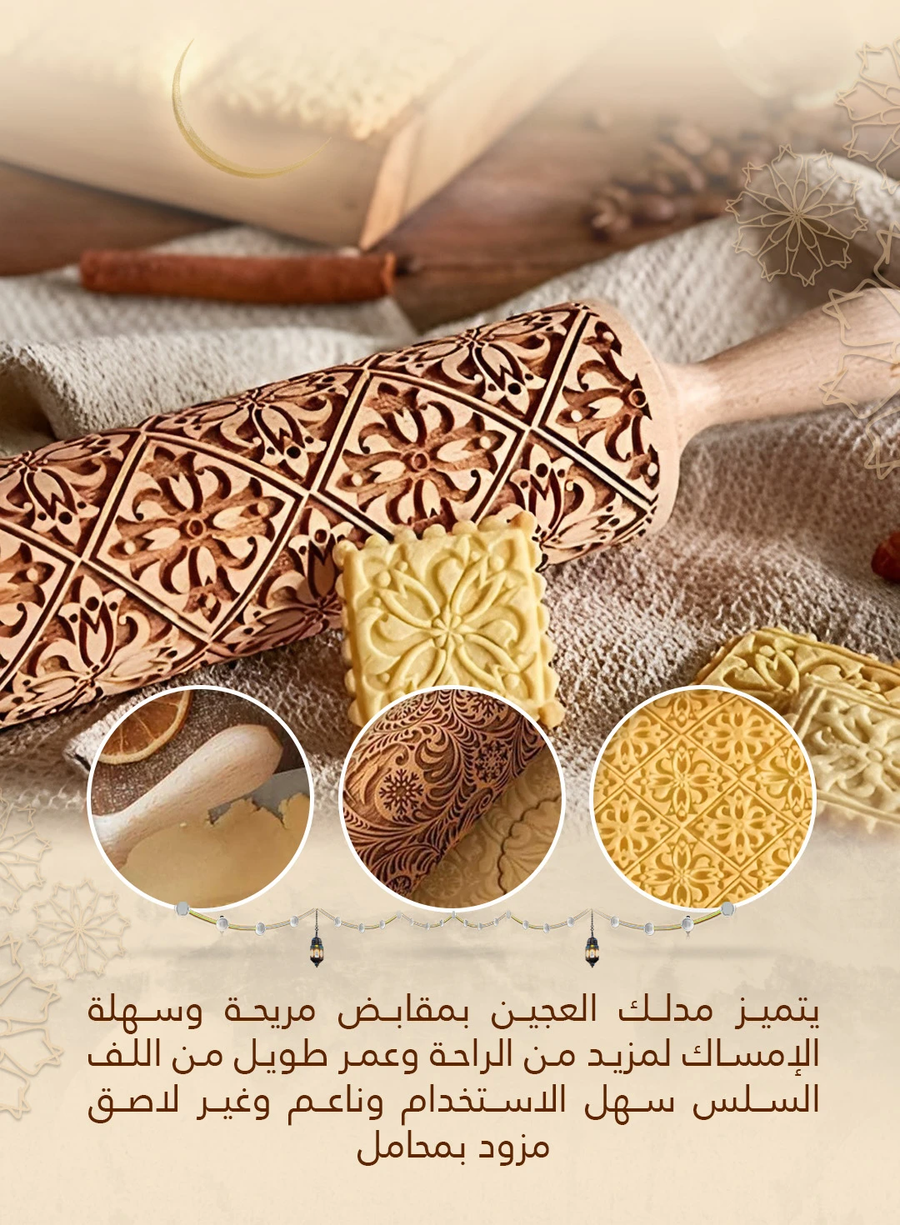 مدلك العجين الخشبي المنقوش بنقشة الزهرة