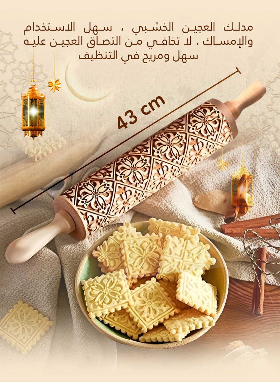 مدلك العجين الخشبي المنقوش بنقشة الزهرة