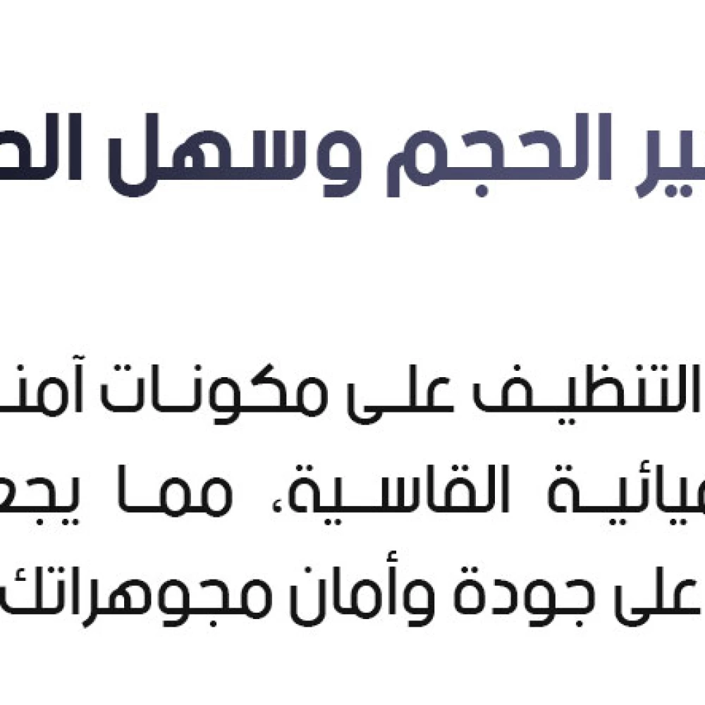 بخاخ تنظيف المجوهرات 30 مل