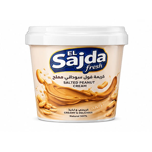 كريمه سوداني مملح 200جرام