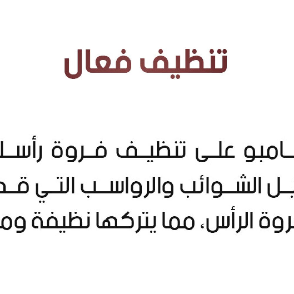 شامبو فالوبيا مولتيفلورا للشعر التالف والشيب 300 مل