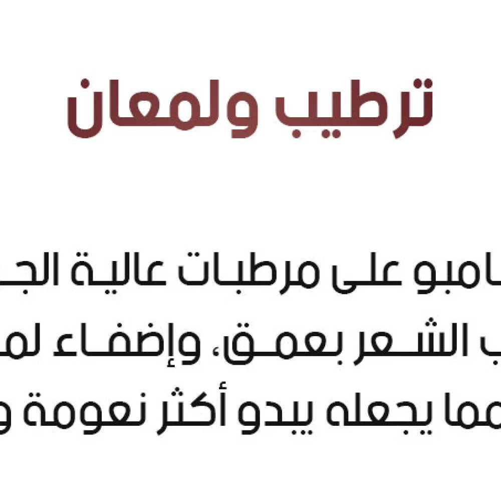 شامبو فالوبيا مولتيفلورا للشعر التالف والشيب 300 مل