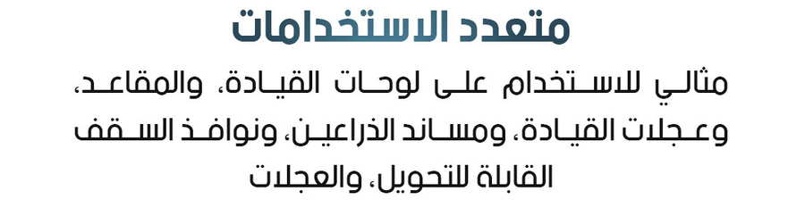 شمع تلميع لوحة القيادة وداخل السيارة مضاد للغبار 30 مل