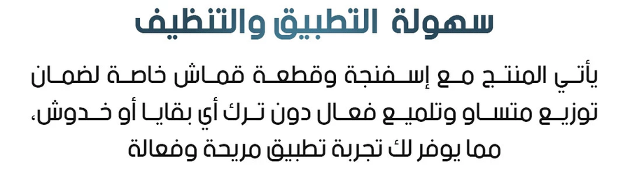 شمع تلميع لوحة القيادة وداخل السيارة مضاد للغبار 30 مل