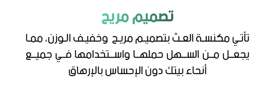 مكنسة كهربائية محمولة لإزالة عث الغبار