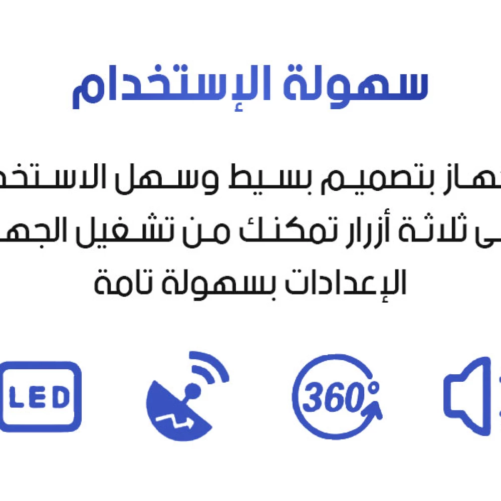 جهاز كشف الرادار الذكي - Radar Detector, Voice Prompt Alarm