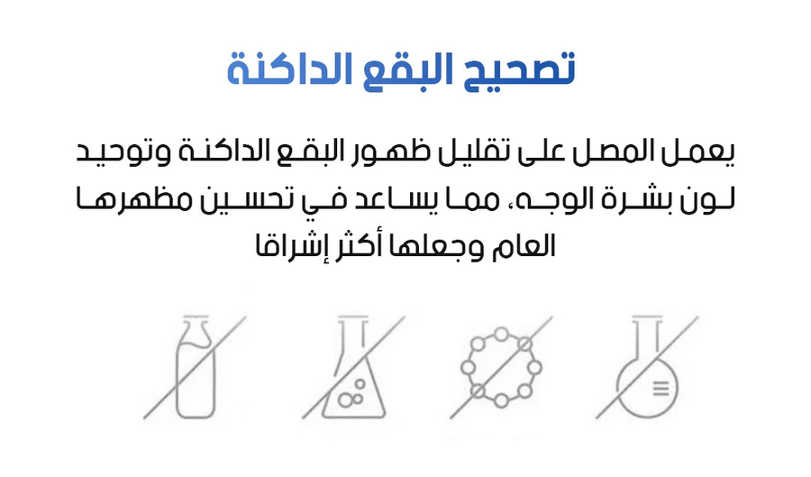 مصل البوتوكس المضاد للتجاعيد وشد بشرة الوجه - Botox Stock Solution Anti Ageing Serum, Botox Cream for Face