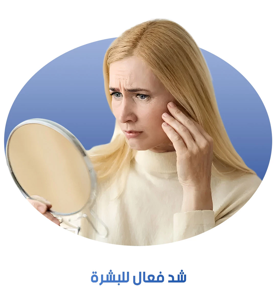 مصل البوتوكس المضاد للتجاعيد وشد بشرة الوجه - Botox Stock Solution Anti Ageing Serum, Botox Cream for Face