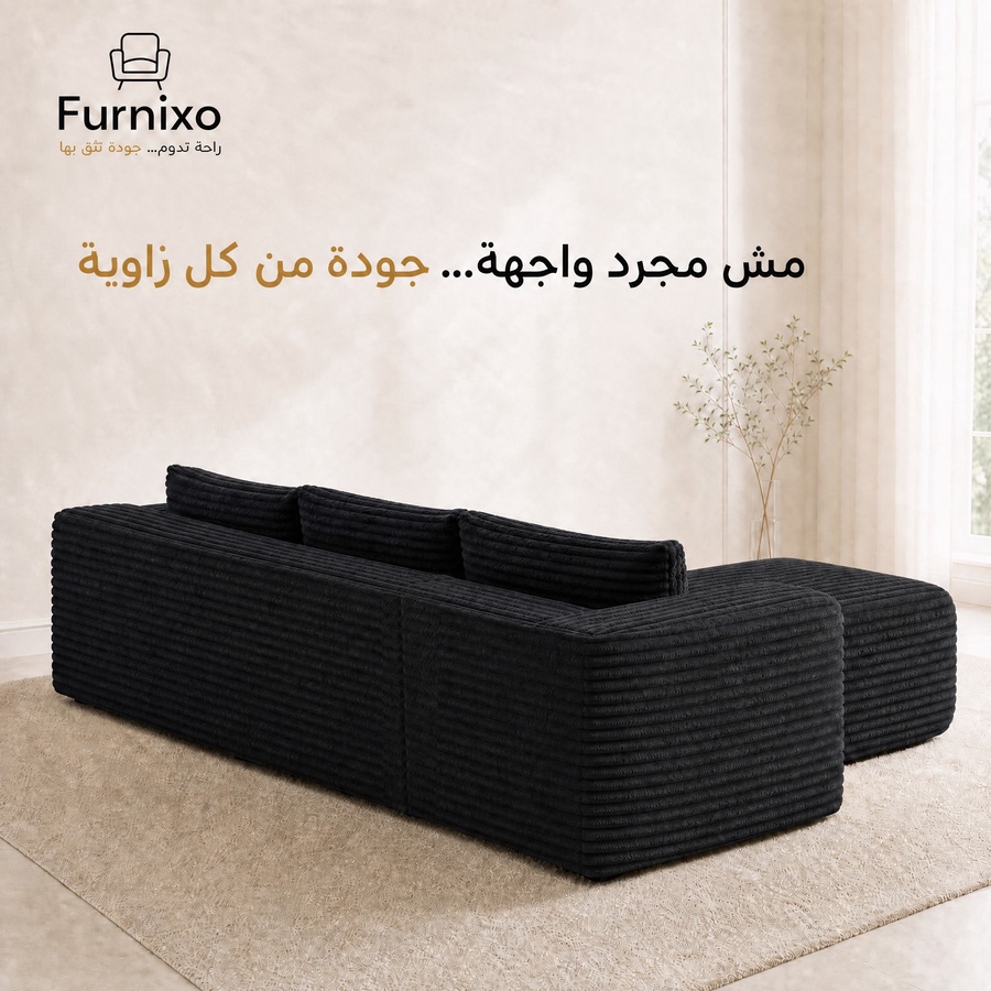 فورنكسو - FURNIXO ركنة أڤرو مضغوطة، ركنة L مودرن من الإسفنج المضغوط – لون #02 - أسود