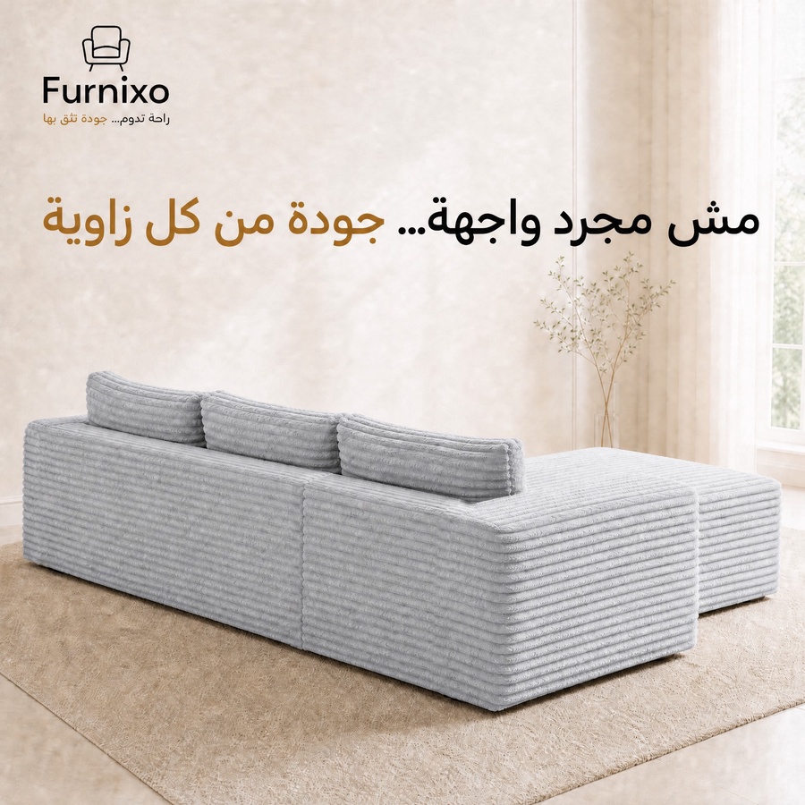 فورنكسو - FURNIXO ركنة أڤرو مضغوطة، ركنة L مودرن من الإسفنج المضغوط– لون #03 - رصاصي