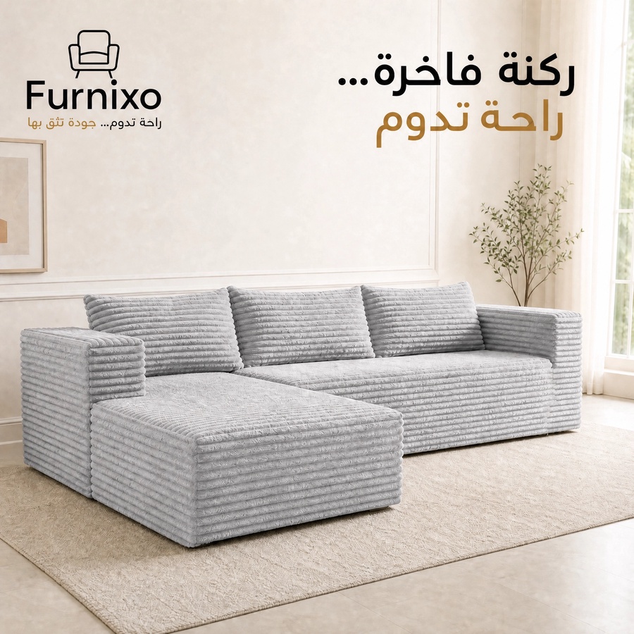 فورنكسو - FURNIXO ركنة أڤرو مضغوطة، ركنة L مودرن من الإسفنج المضغوط– لون #03 - رصاصي