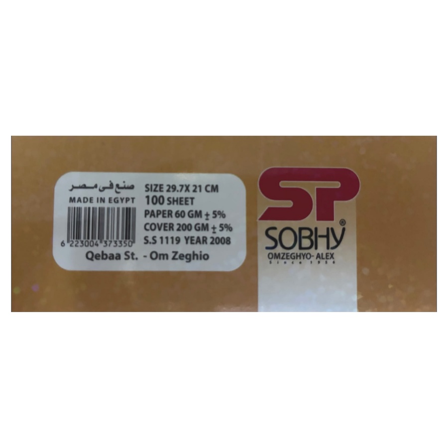 SOBHY A4 Grid Spiral Notebook – 100 Sheets – Laser Cover