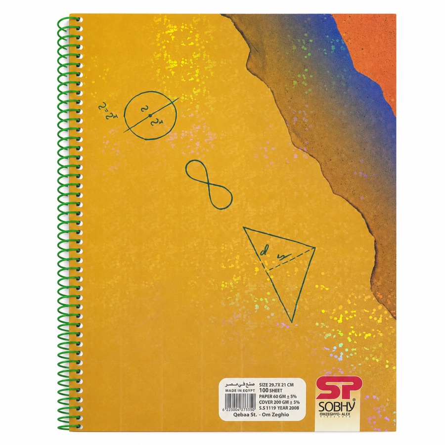 SOBHY A4 Grid Spiral Notebook – 100 Sheets – Laser Cover