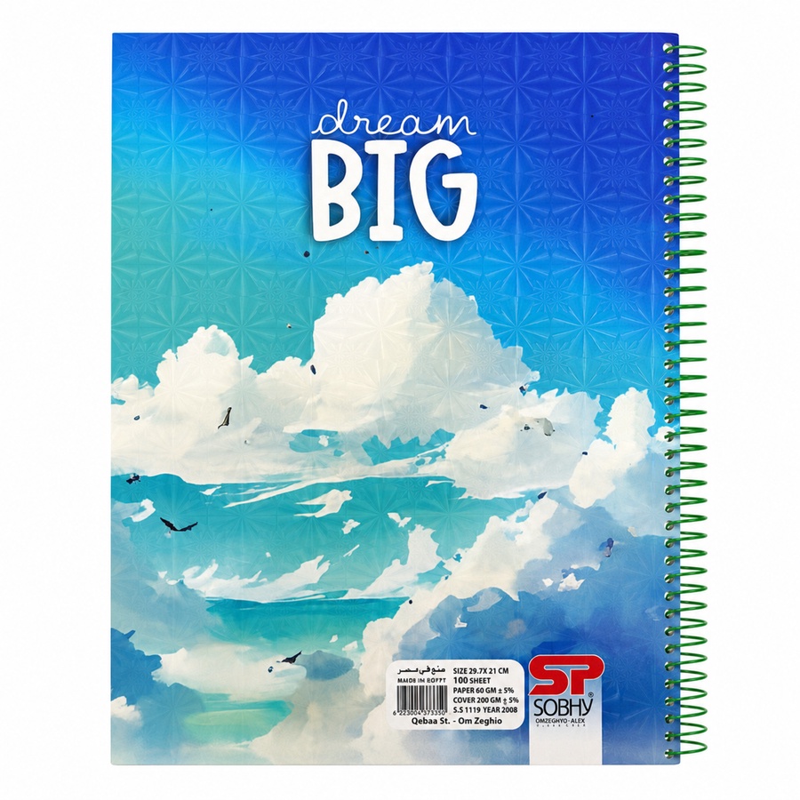 SOBHY A4 Double Ruled Spiral Notebook – 100 Sheets – Laser Cover