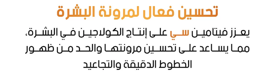 سيروم فيتامين C للعين - Label Anti-Wrinkle Remove Dark Circles Vitamin C Under Eye Serum