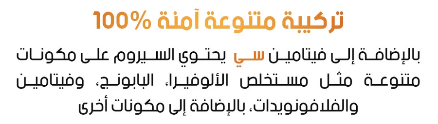 سيروم فيتامين C للعين - Label Anti-Wrinkle Remove Dark Circles Vitamin C Under Eye Serum