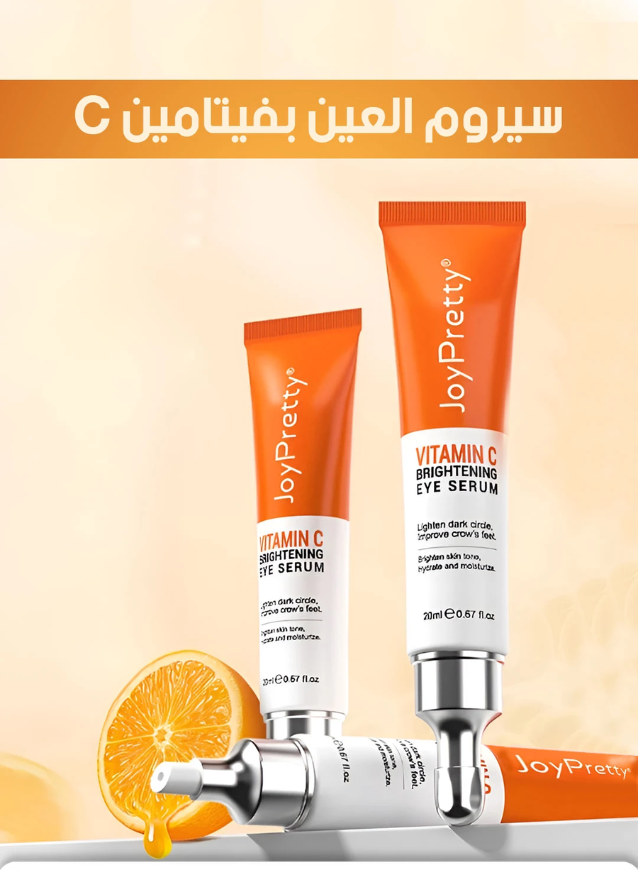 سيروم فيتامين C للعين - Label Anti-Wrinkle Remove Dark Circles Vitamin C Under Eye Serum