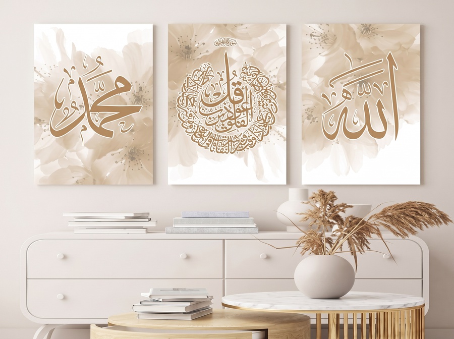 Islamic Calligraphy and Arabic Painting - Quran Pictures Canvas for Living Room - Poster Background Wall Art Decor - Frameless (30 x 40 cm x 3, Calligraphy + Lotus)