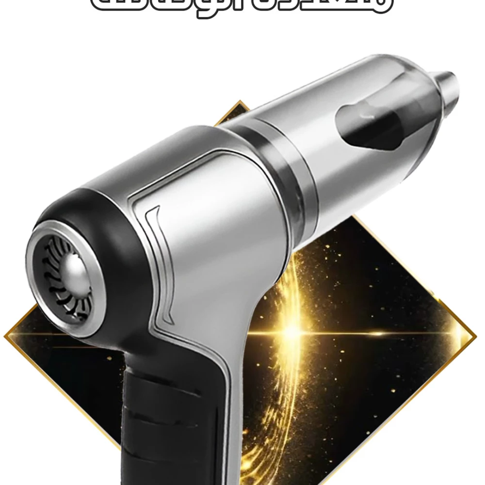 High power cordless vacuum cleaner / مكنسة كهربائية محمولة متعددة الوظائف