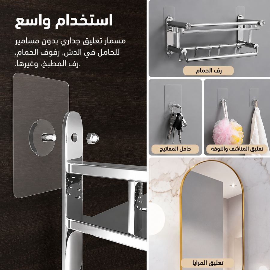 طقم 10 قطع لزّاقات قوية