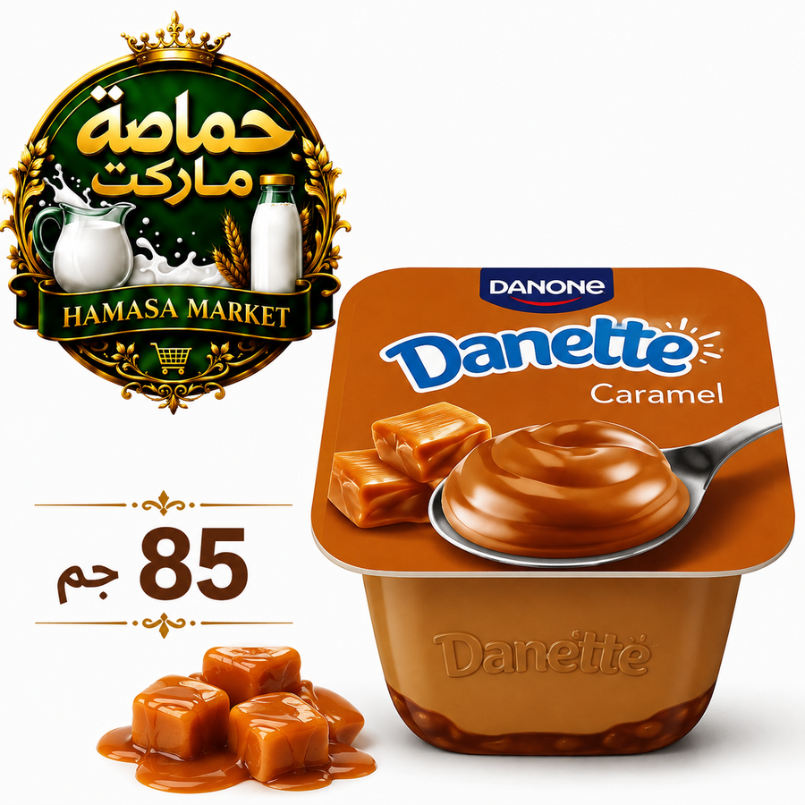 دانيت زبادي كراميل 85 جم