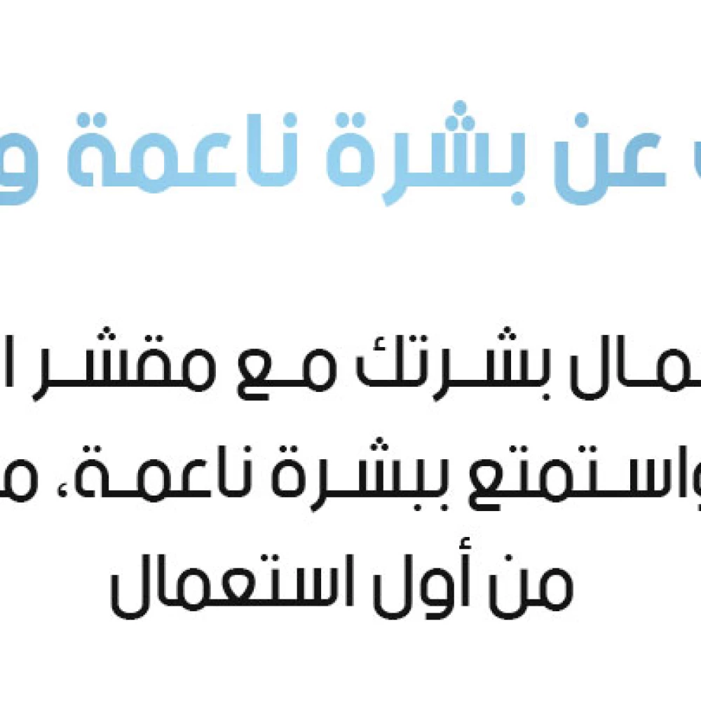 مقشر الوجه الطبيعي بخلاصة الأرز - Bioaqua Rice Exfoliating Gel Body Cream