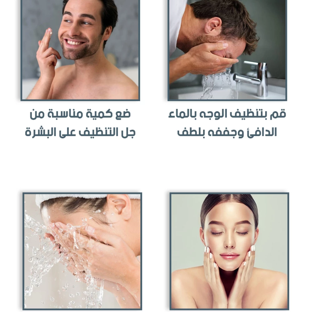 مقشر الوجه الطبيعي بخلاصة الأرز - Bioaqua Rice Exfoliating Gel Body Cream