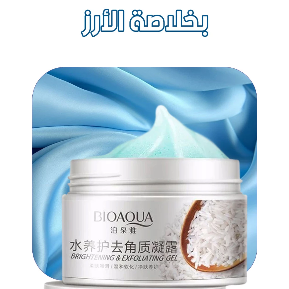 مقشر الوجه الطبيعي بخلاصة الأرز - Bioaqua Rice Exfoliating Gel Body Cream