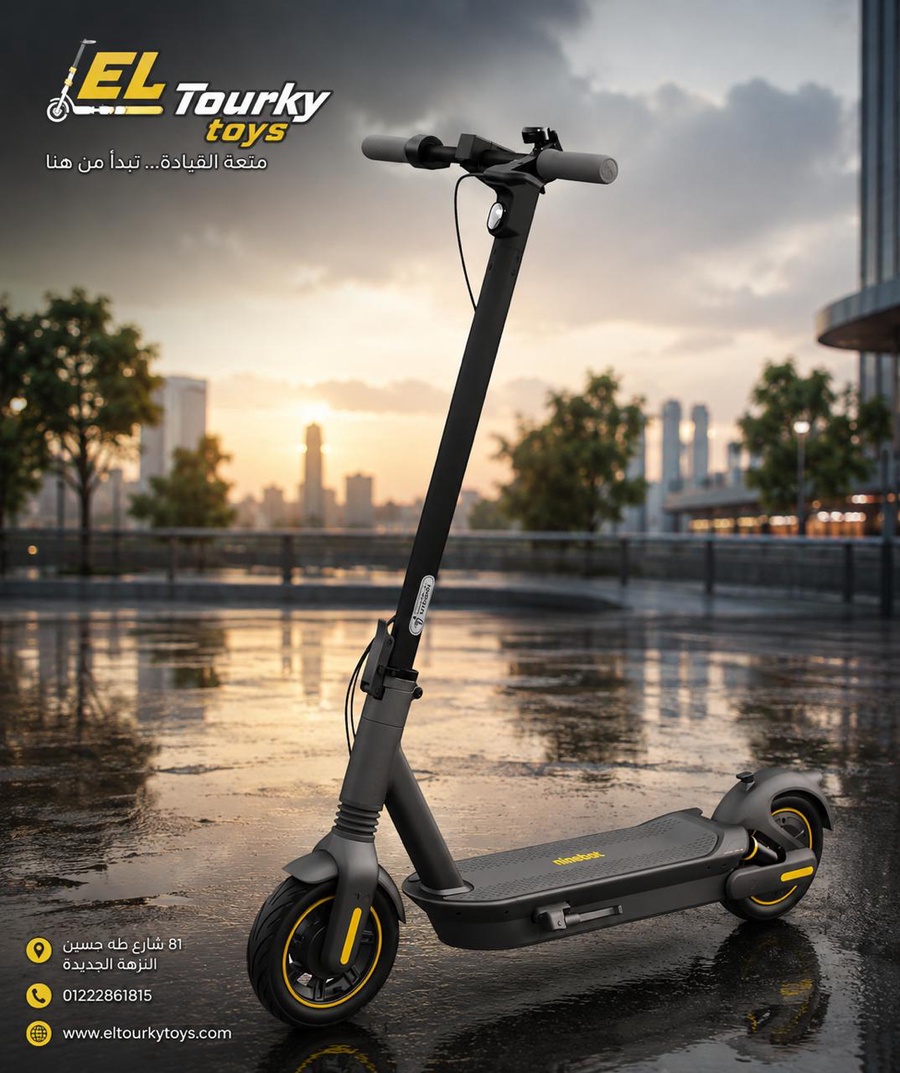 Segway  Ninebot Max G65E